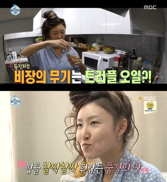 나혼자산다 나혼산 출연 화사 트러플 오일 짜파게티 레시피
