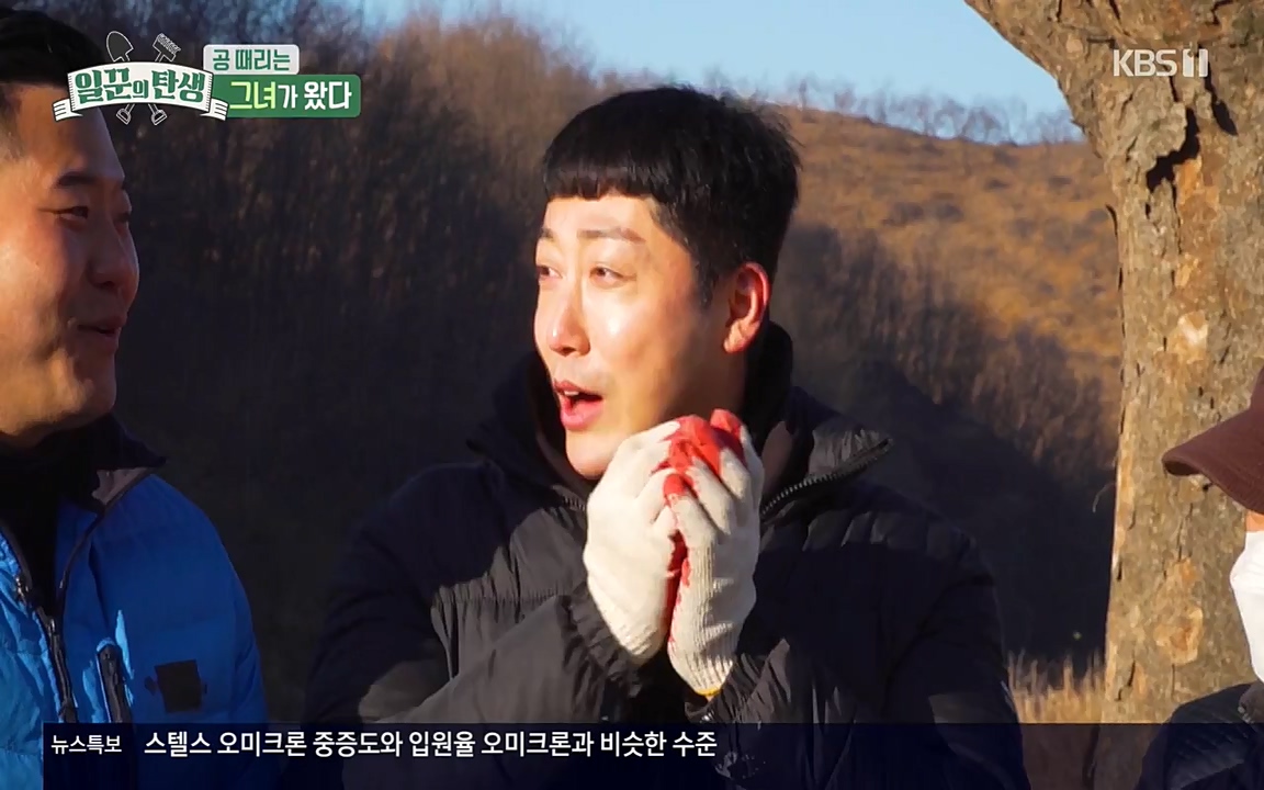 일꾼의 탄생.E18.220407p-NEXT.mp4_20220407_191834.048.jpg