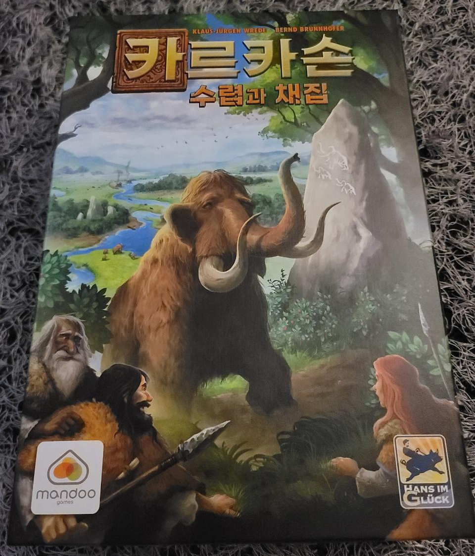  보드게임 추천 카르카손 수렵과채집 해보니 정말 재미 있네요!