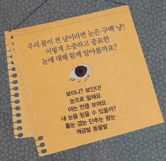 머리에서발끝까지 이미지