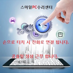 위치를 변경 해보자 크롬 다운로드 저장 5