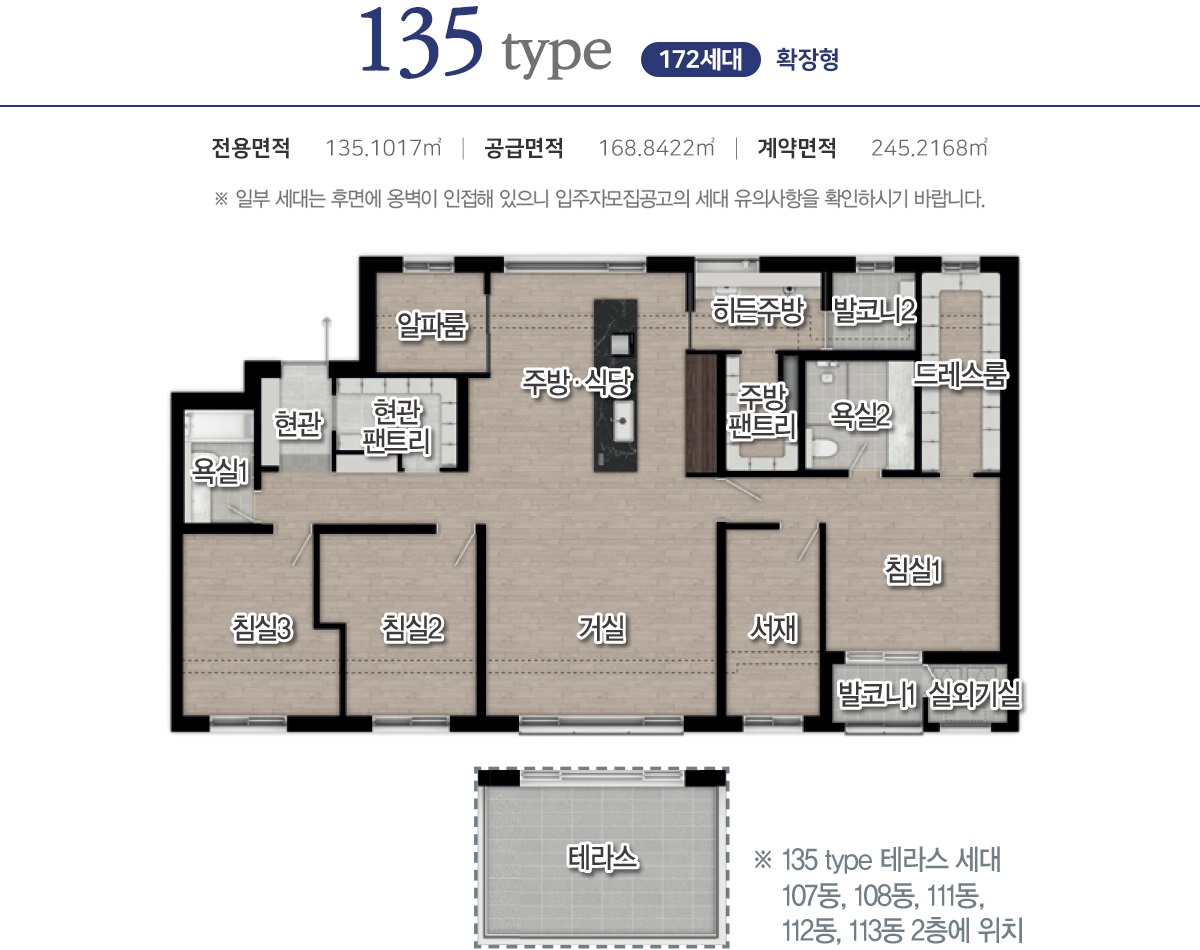 원봉공원힐데스하임당첨자발표-19