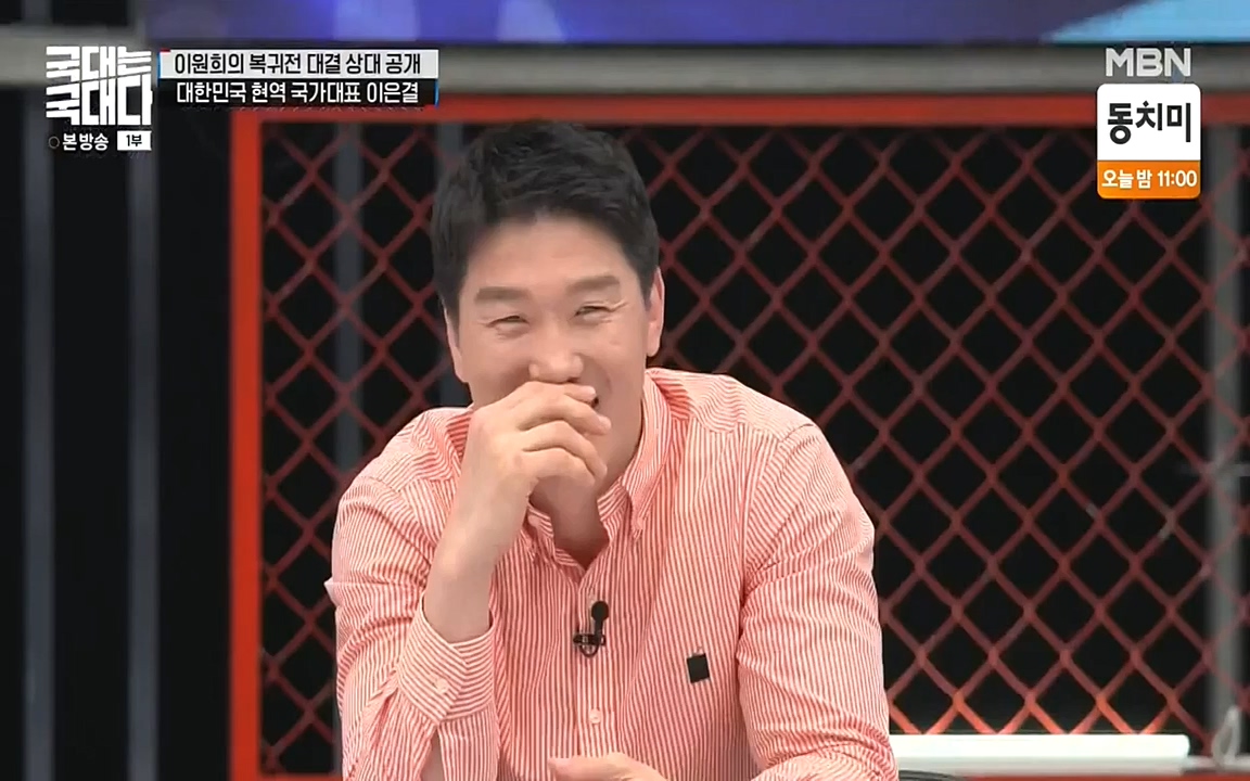 국대는 국대다.E13p-NEXT.mp4_20220605_194653.684.jpg