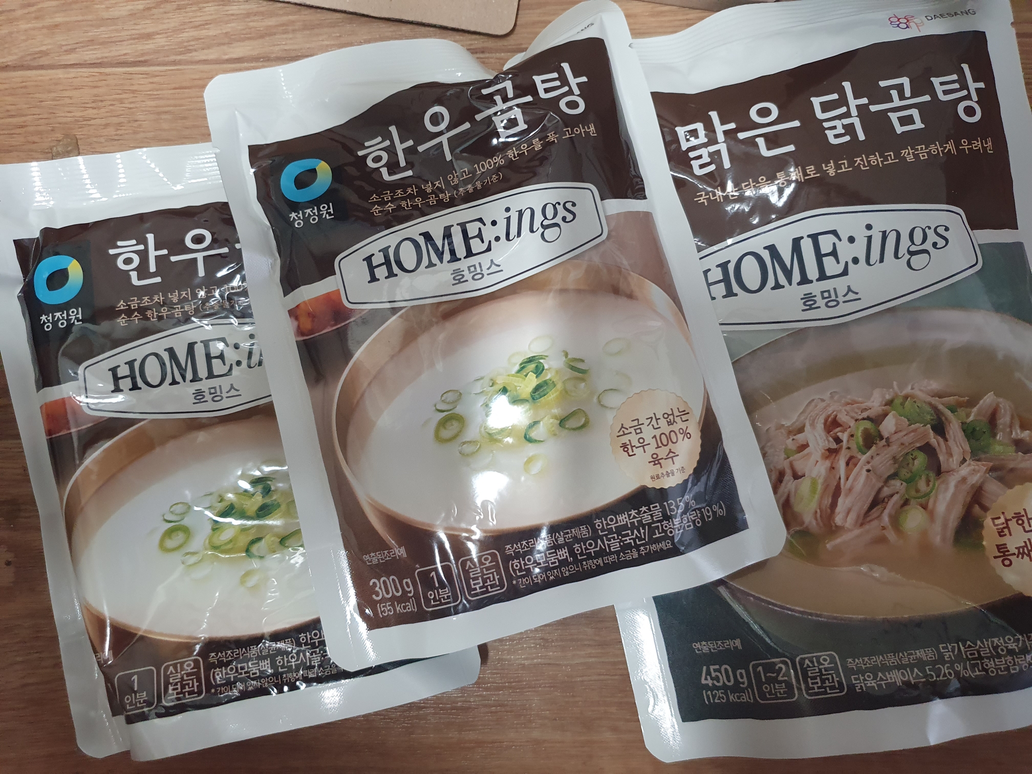  청정원 곰탕세트