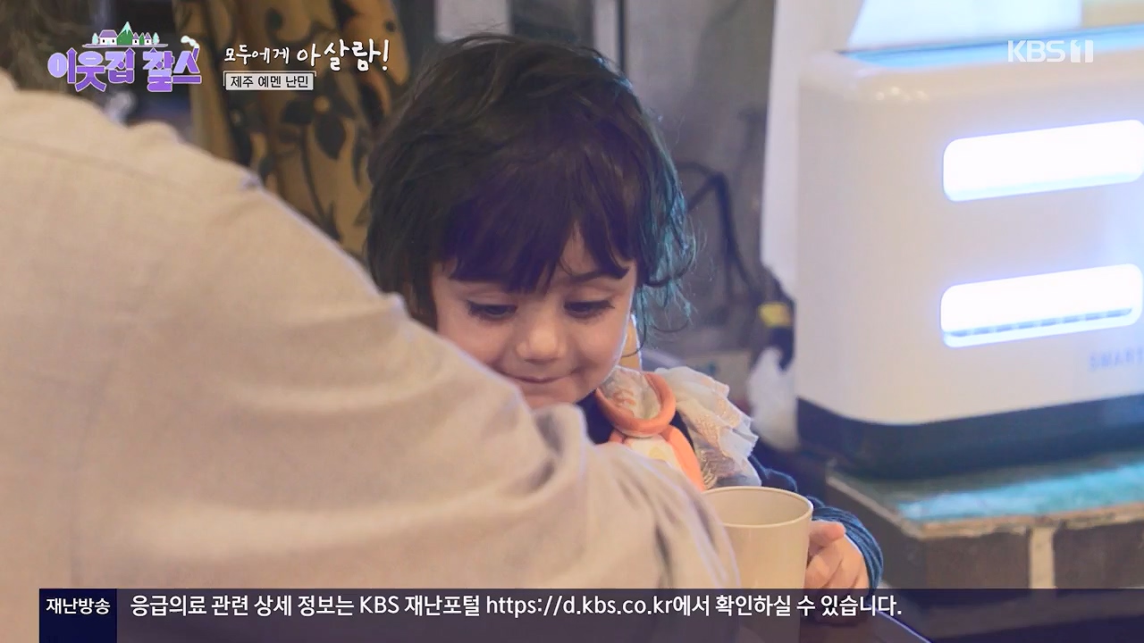 이웃집 찰스.E440.240605p-NEXT.mp4_20240605_194822.133.jpg