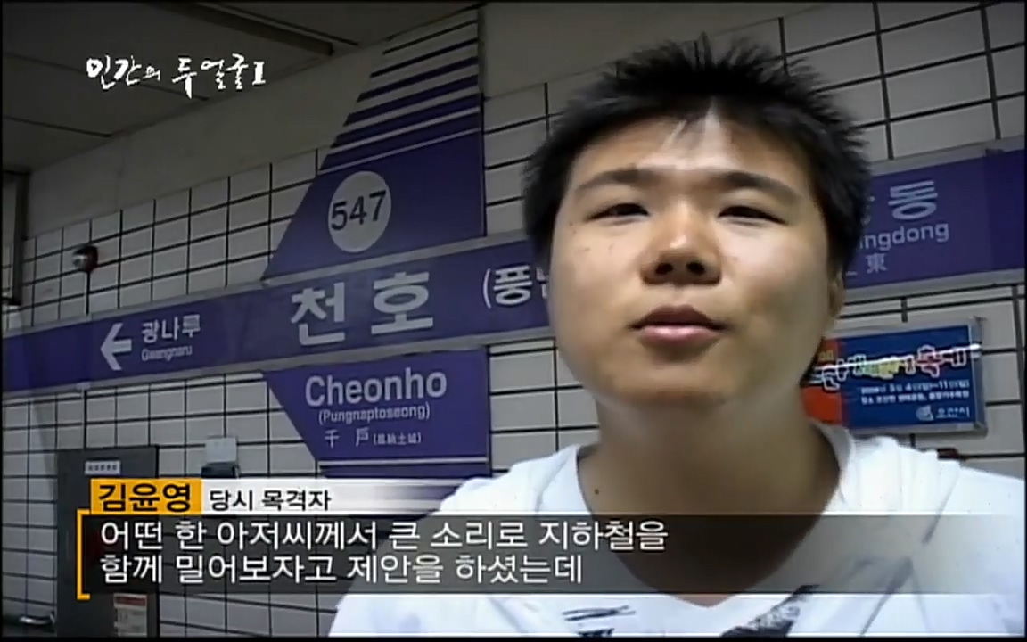 EBS 다큐프라임 - Docuprime, 인간의 두 얼굴 제1부 상황의 힘.mp4_20220317_180052.997.jpg