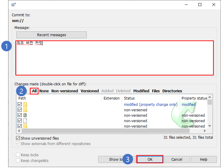 코더제로 유니티 기타 유니티 TortoiseSVN 최초 버전 커밋