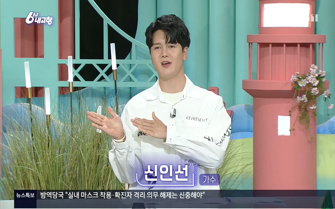 6시 내고향.E7617.220915p.H264-F1RST.mp4_20220916_213100.429.jpg