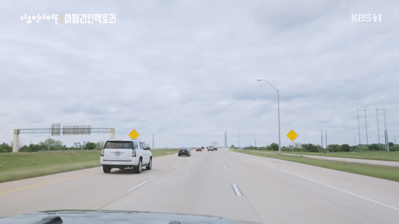 다큐 인사이트.E146.230428p-NEXT.mp4_20230428_203342.166.jpg