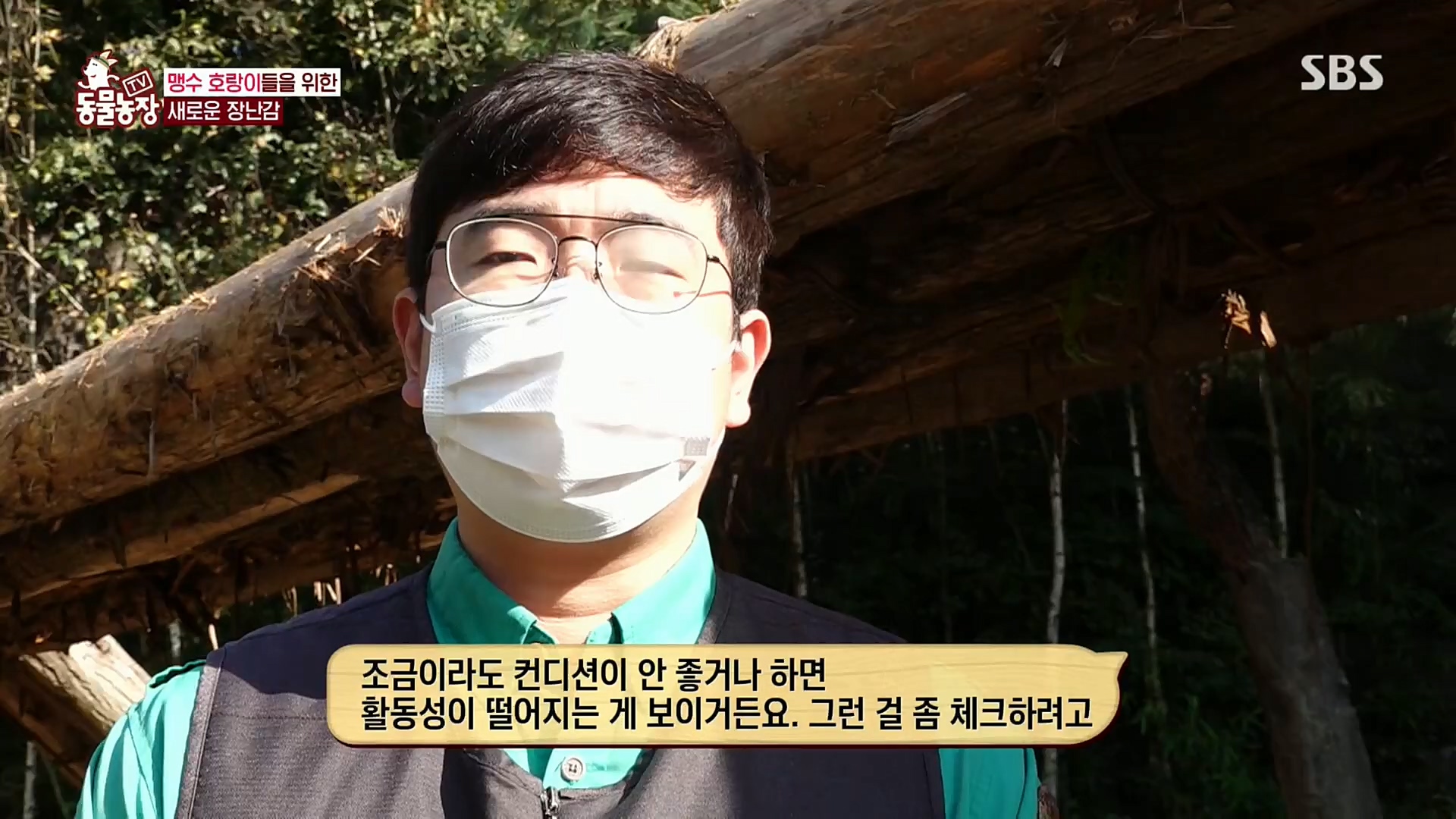 TV 동물농장.E1092.221023p.H264-F1RST.mp4_20221023_182734.777.jpg