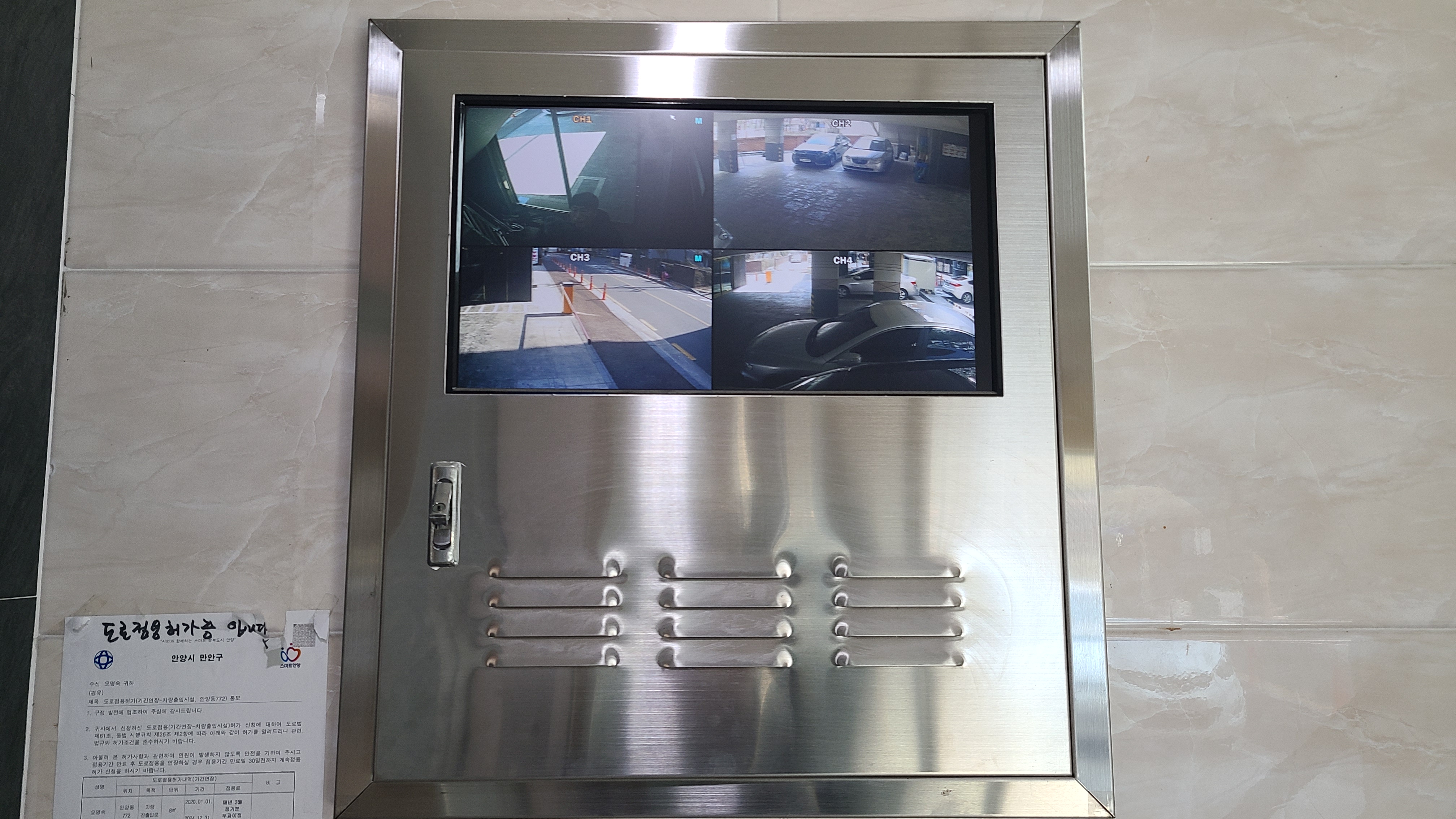 씨씨티비카메라 입력신호손실 7