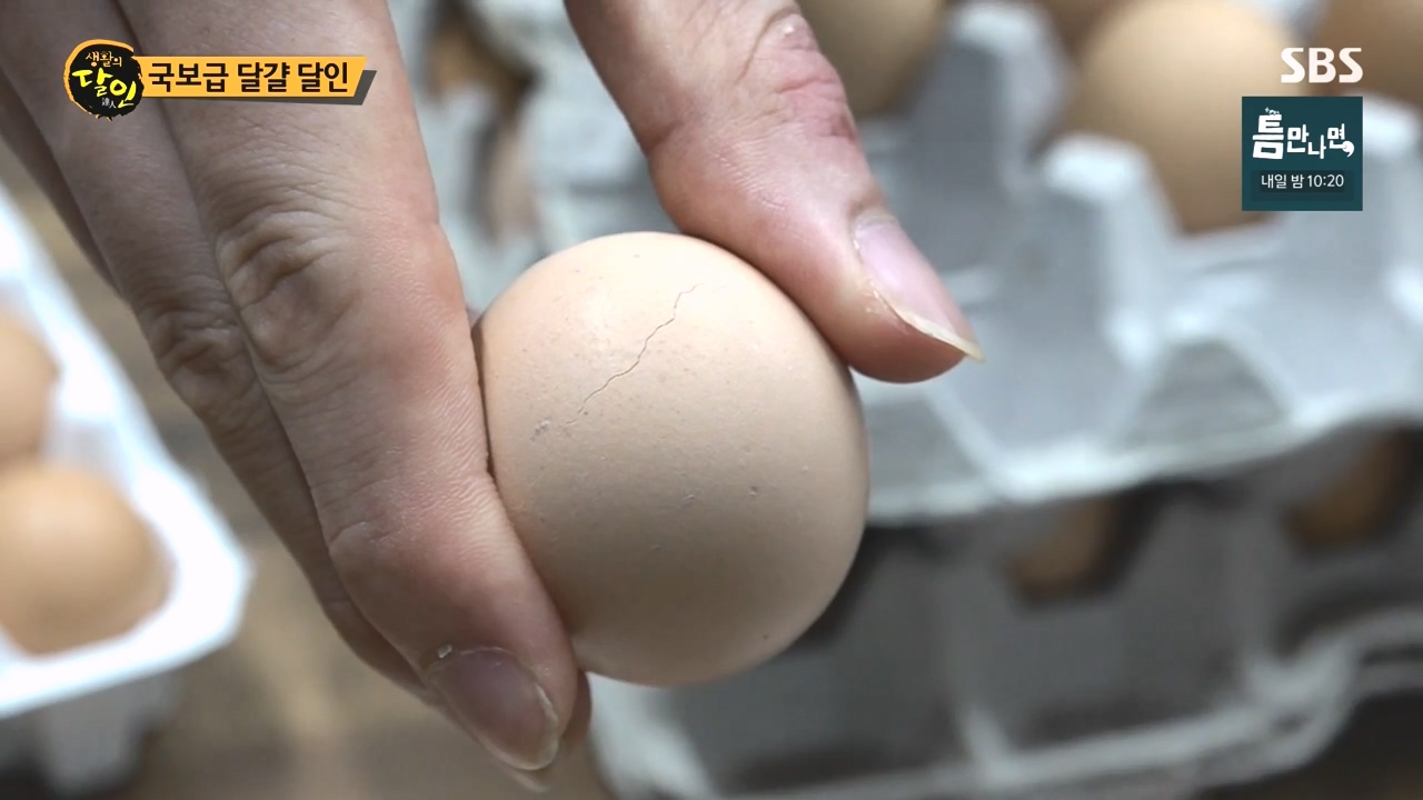 생활의 달인.E934.240507p-NEXT.mp4_20240507_194131.850.jpg