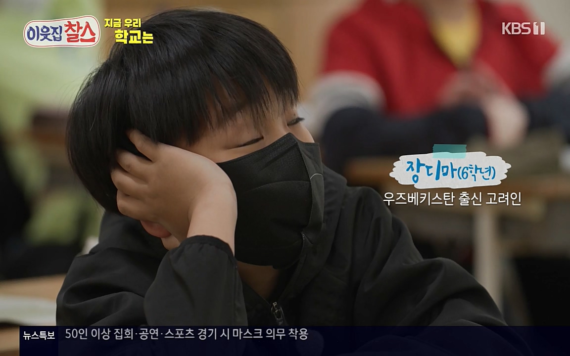 100번째 어린이날 기획 이웃집 찰스.E336.220504p-NEXT.mp4_20220504_184747.619.jpg