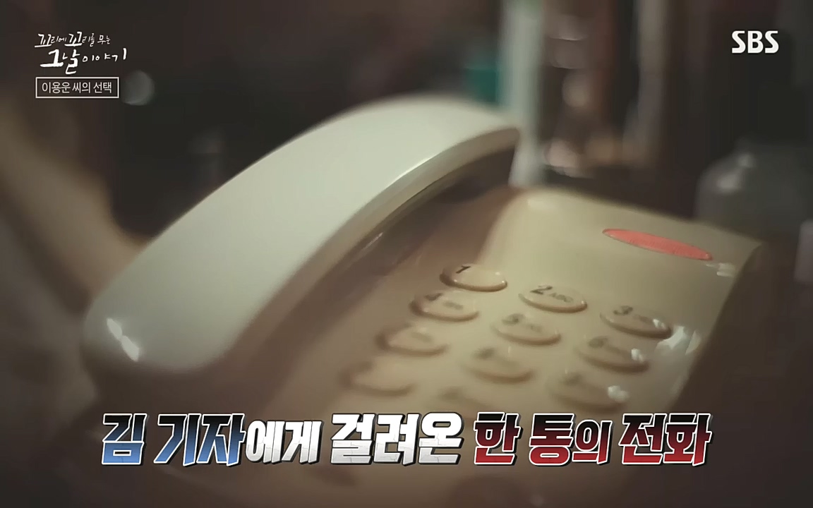 꼬리에 꼬리를 무는 그날 이야기.E48.221007p-NEXT.mp4_20221010_190728.334.jpg