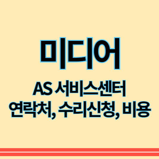 미디어_as_썸네일