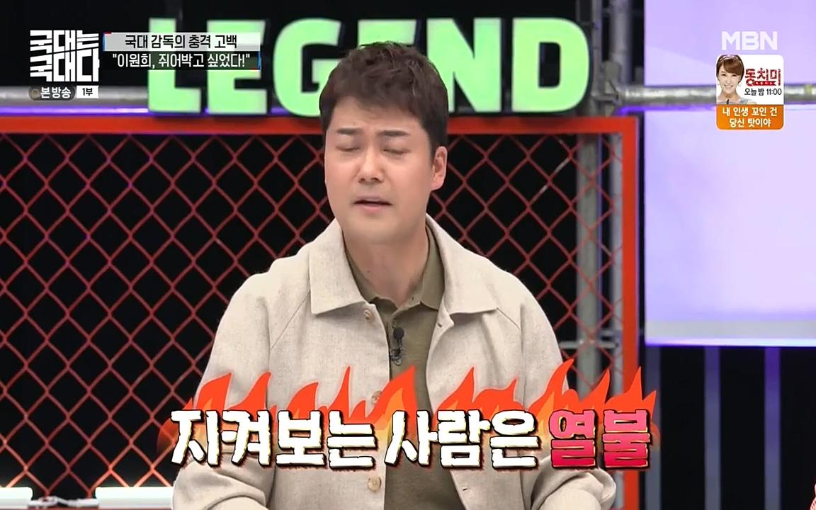 국대는 국대다.E13p-NEXT.mp4_20220605_185133.879.jpg