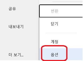 워드 단축키