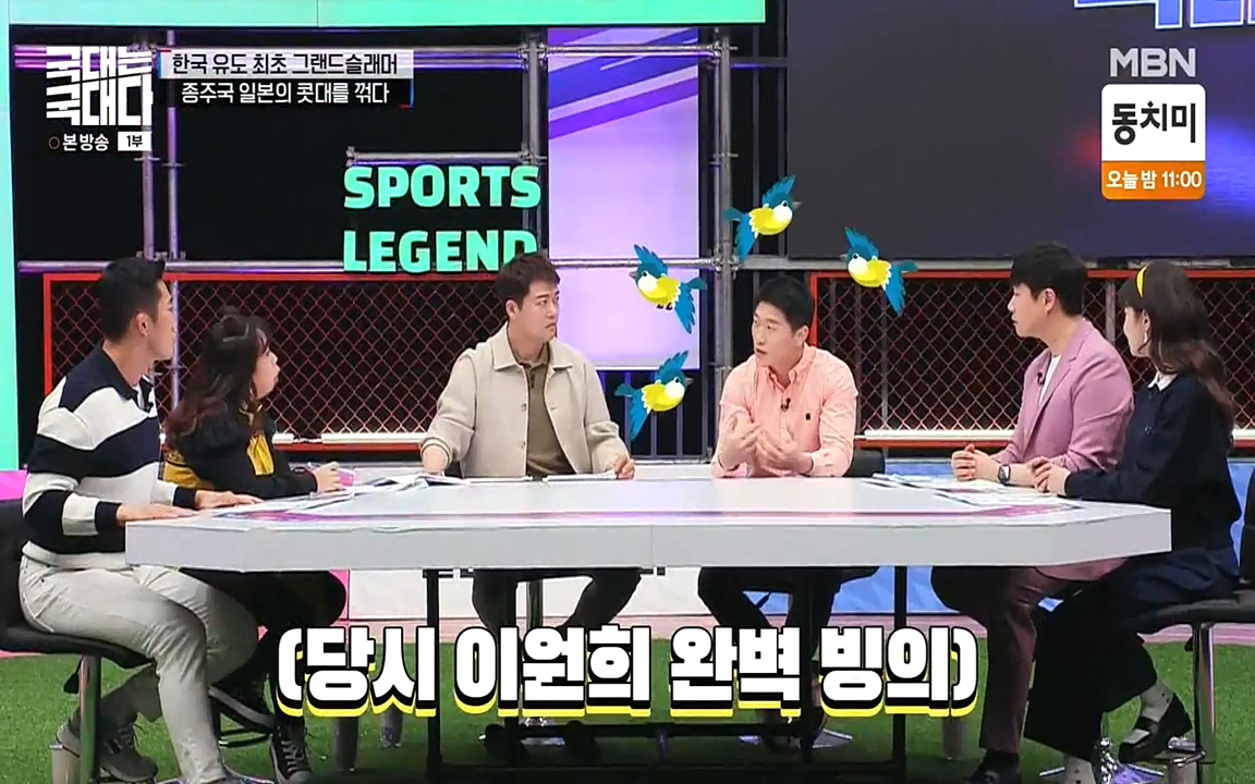 국대는 국대다.E13p-NEXT.mp4_20220605_185601.939.jpg