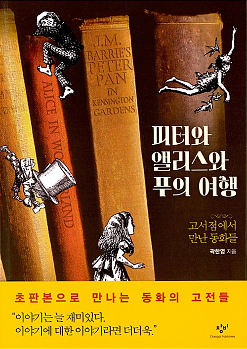 한스이화 이미지