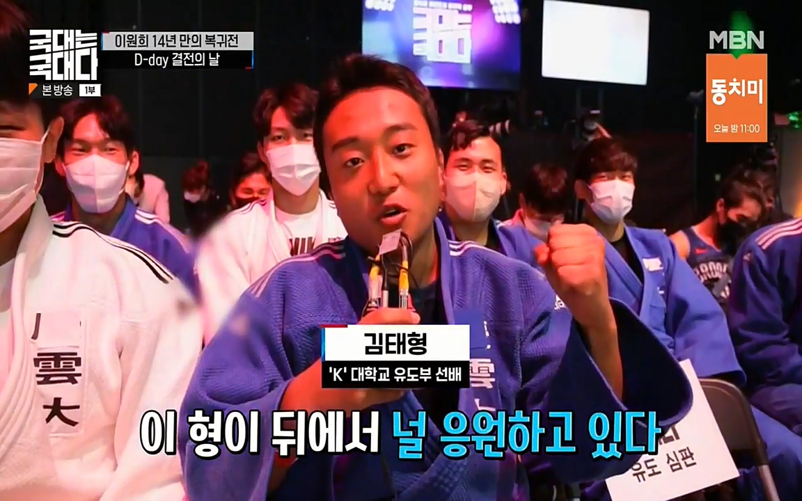 국대는 국대다.E14.220612p-NEXT.mp4_20220612_190140.273.jpg