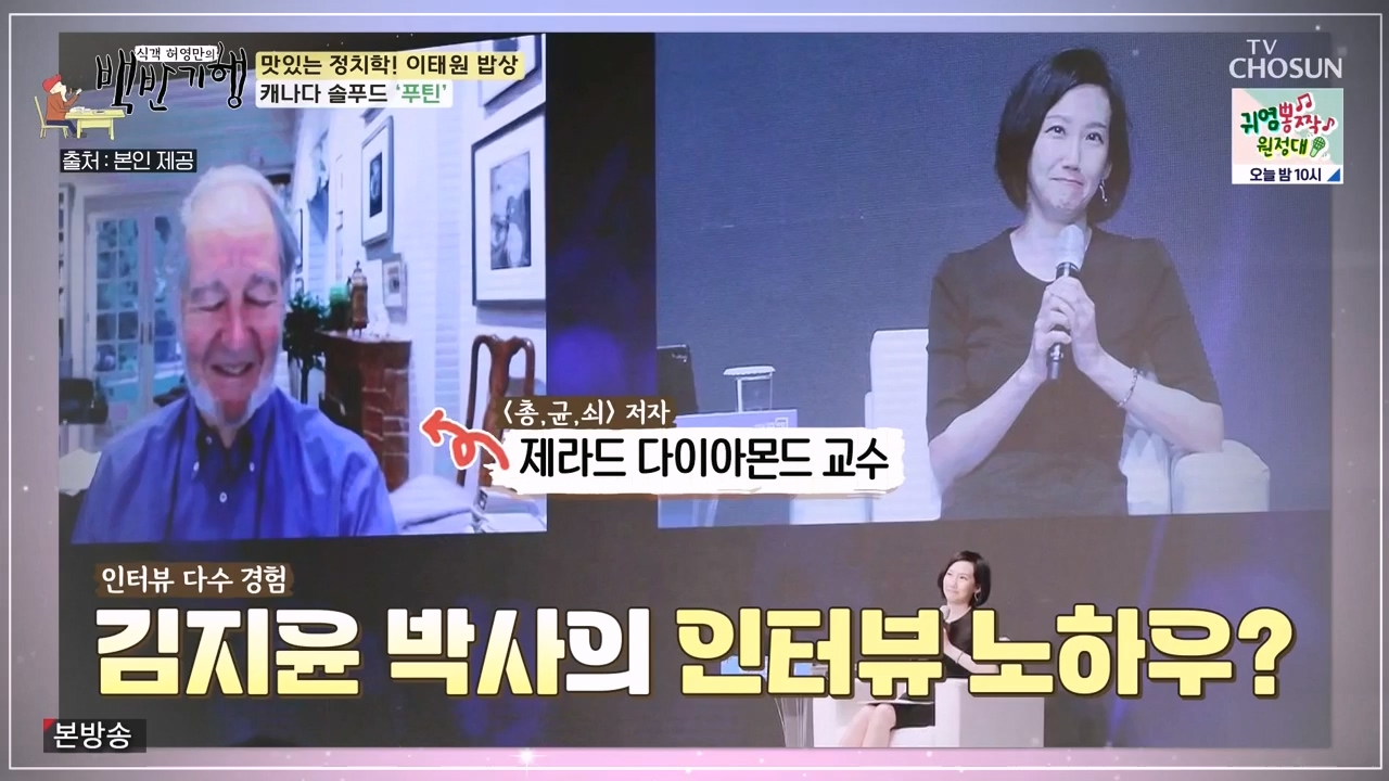 식객 허영만의 백반기행.E203.230610p-NEXT.mp4_20230610_163335.203.jpg