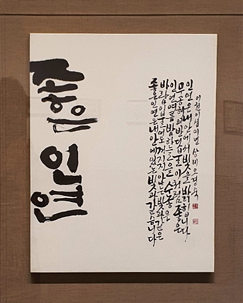 오경숙 이미지