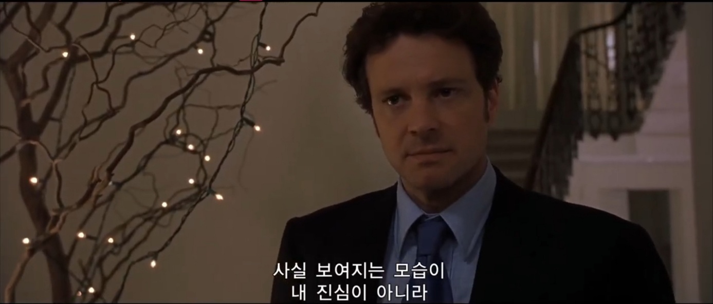 브리짓 존스의 일기1의 마크 다시