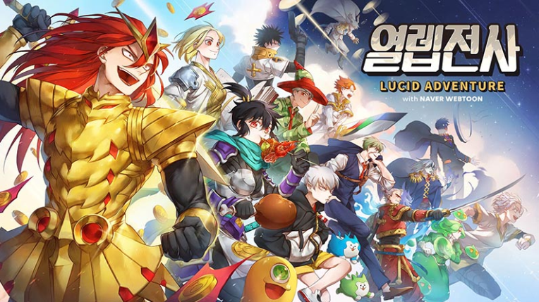  인기 웹툰 열렙전사 모바일 게임 루시드 어드벤처 사전예약!