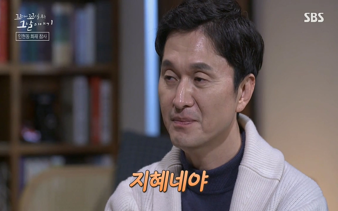 꼬리에 꼬리를 무는 그날 이야기.E23.220408p-NEXT.mp4_20220409_185809.294.jpg