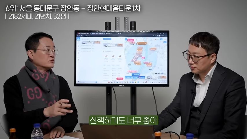 "10억 한방에 들어온다!!" 난리난 부동산, 서울에서 가장 많이 떨어진 대단지 아파트 7곳 3 img