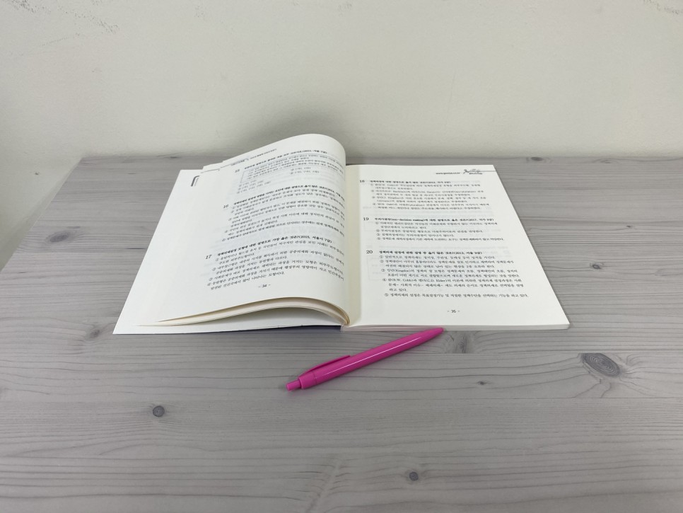 높이는 학습법 공유압기능사 합격률을 6