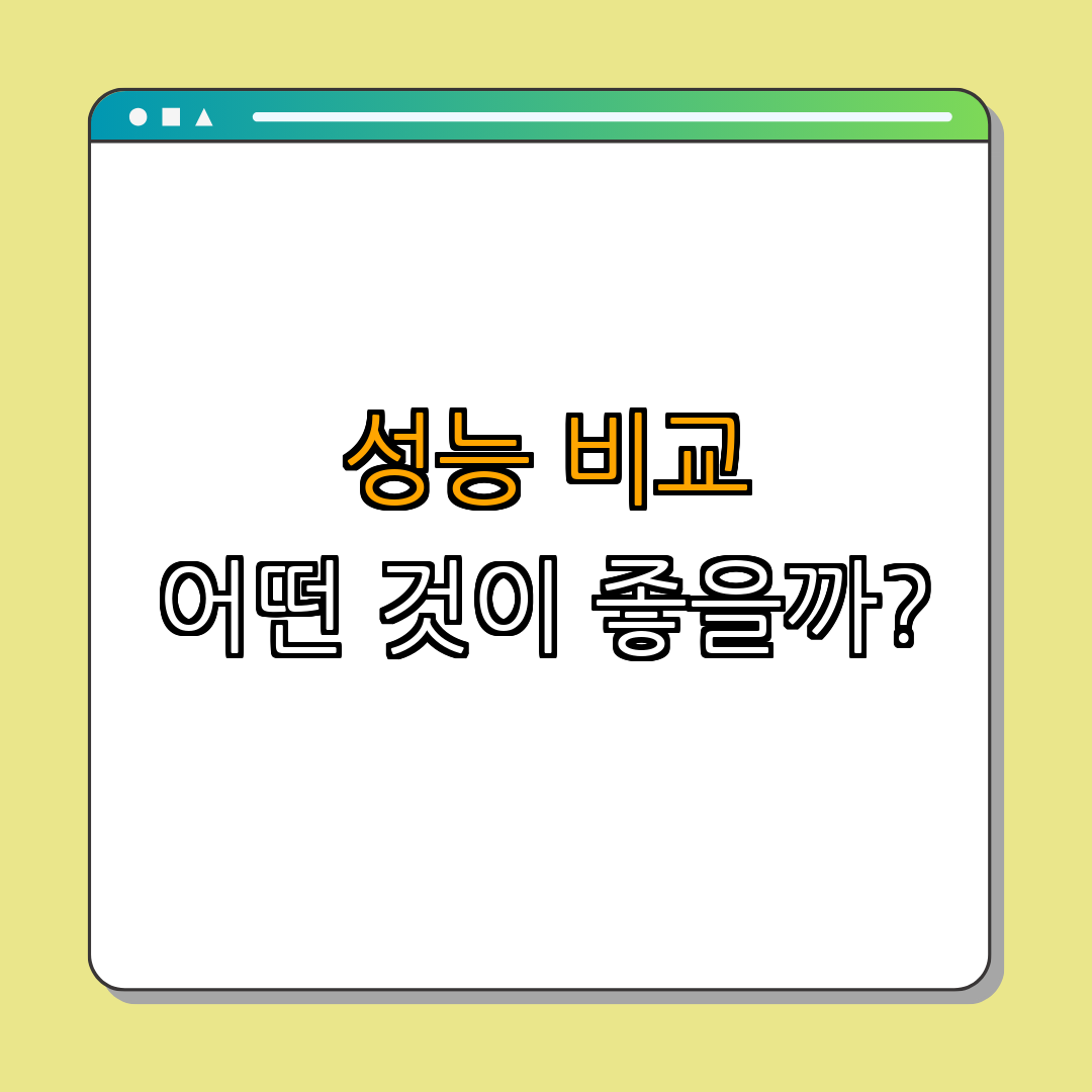 3. 라이다 vs 카메라: 성능 비교