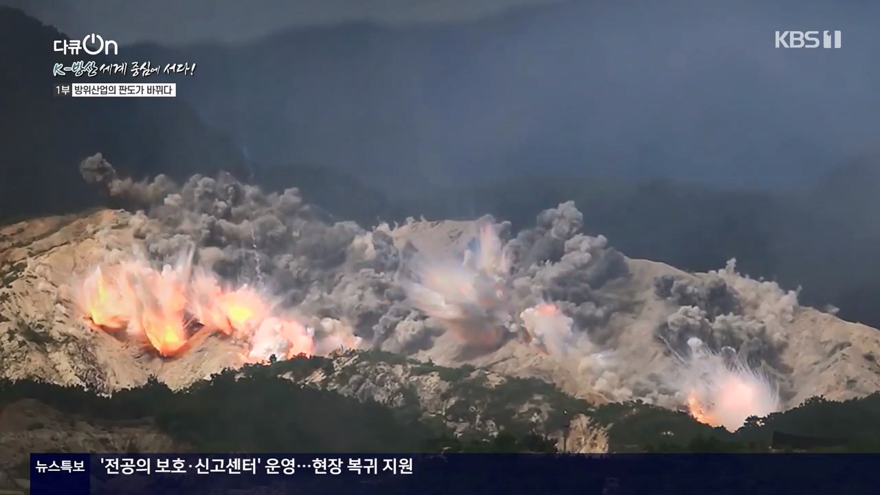 다큐 온.E242.240324p-NEXT.mp4_20240329_203150.531.jpg