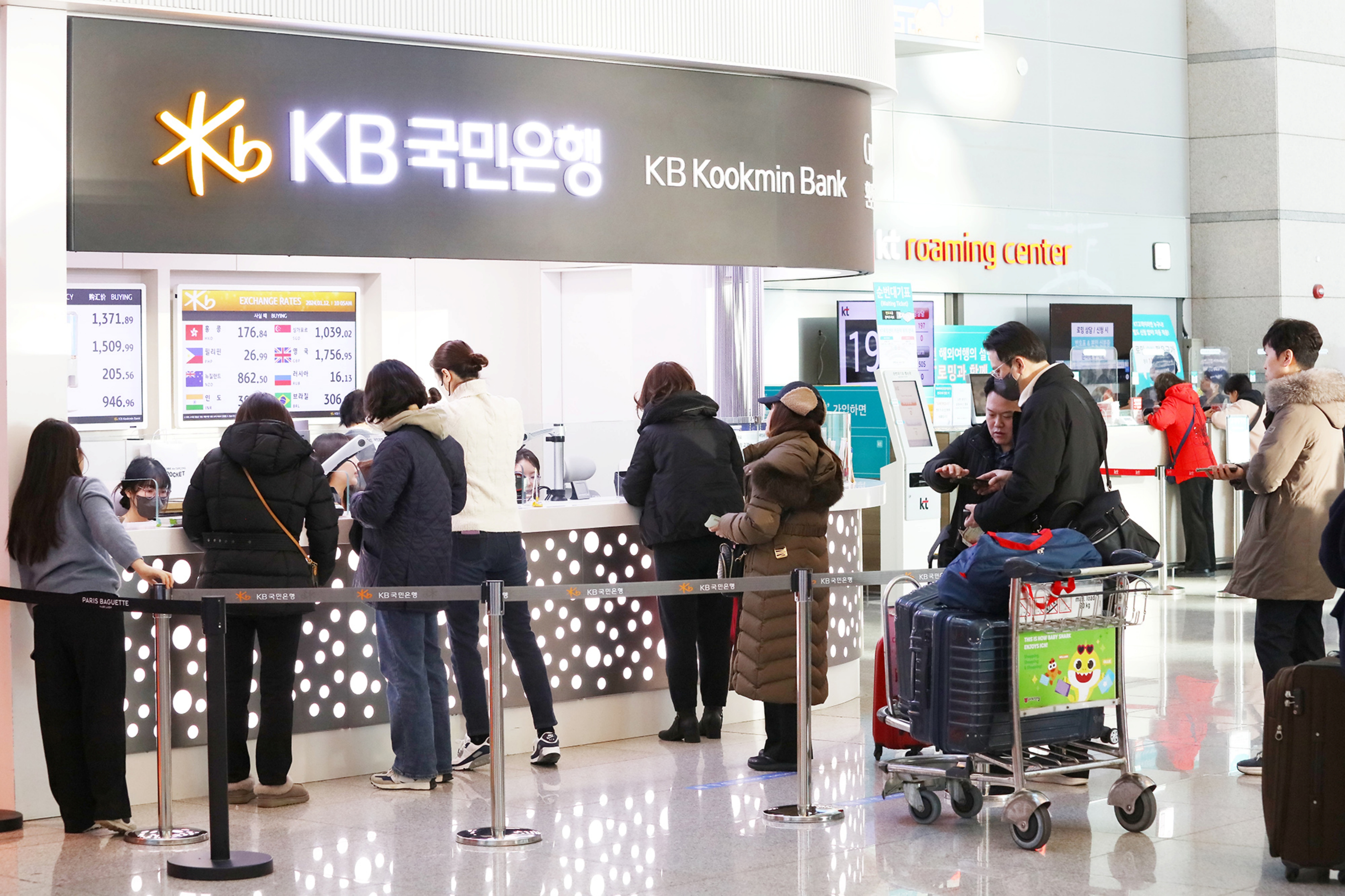 KB국민은행 인천국제공항 영업점과 환전소 영업 개시