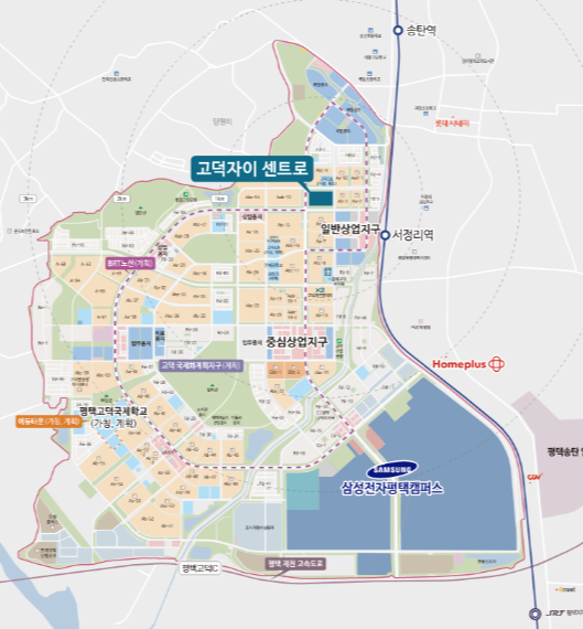 고덕자이센트로 33평 아파트 청약안내