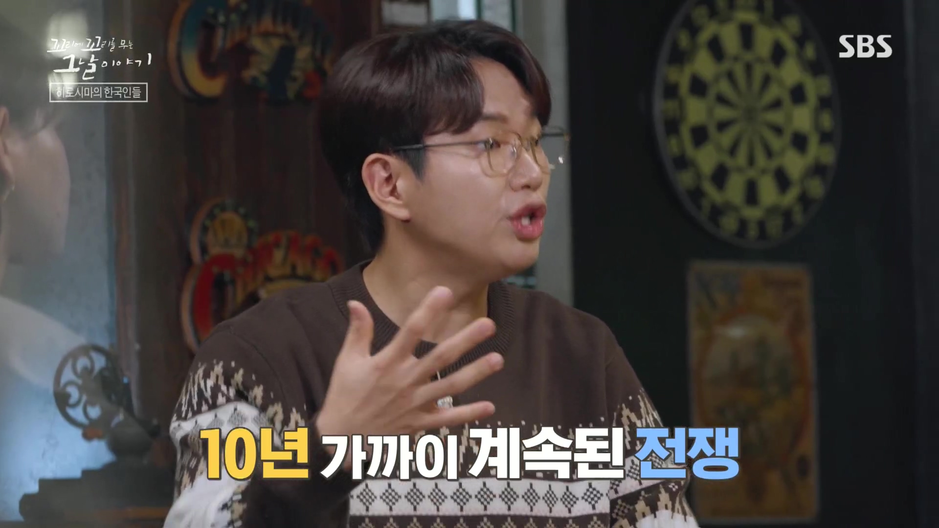꼬리에꼬리를무는그날이야기.E105.231207p.H264-F1RST.mp4_20231210_172619.349.jpg