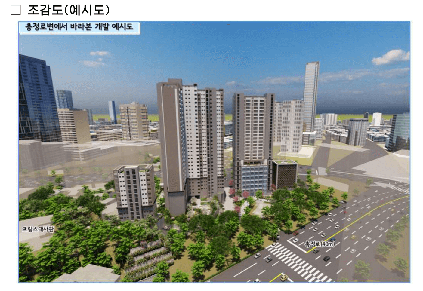 서대문구 충정로1 구역 주택정비형 공공재개발사업 정비계획 세부개발계획 ⓒ국토교통부