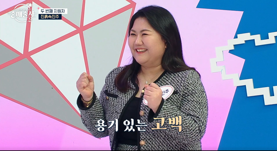 이번에 진짜 방송에 용기 내서 나와서 이혼 사유 밝힌 여자 | 인스티즈