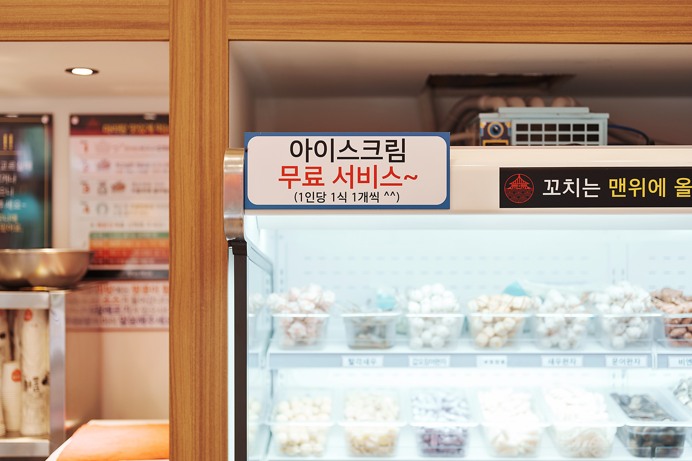 향리원마라탕 이미지
