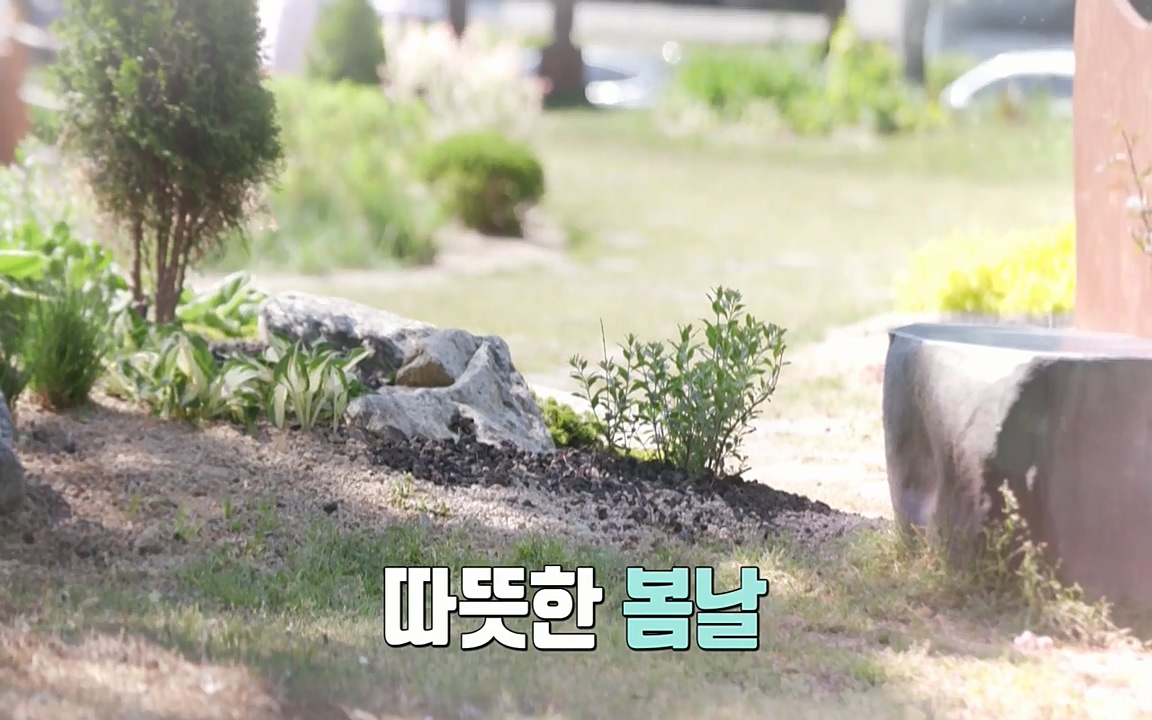 이웃집 찰스.E343.220622p-NEXT.mp4_20220622_203855.931.jpg