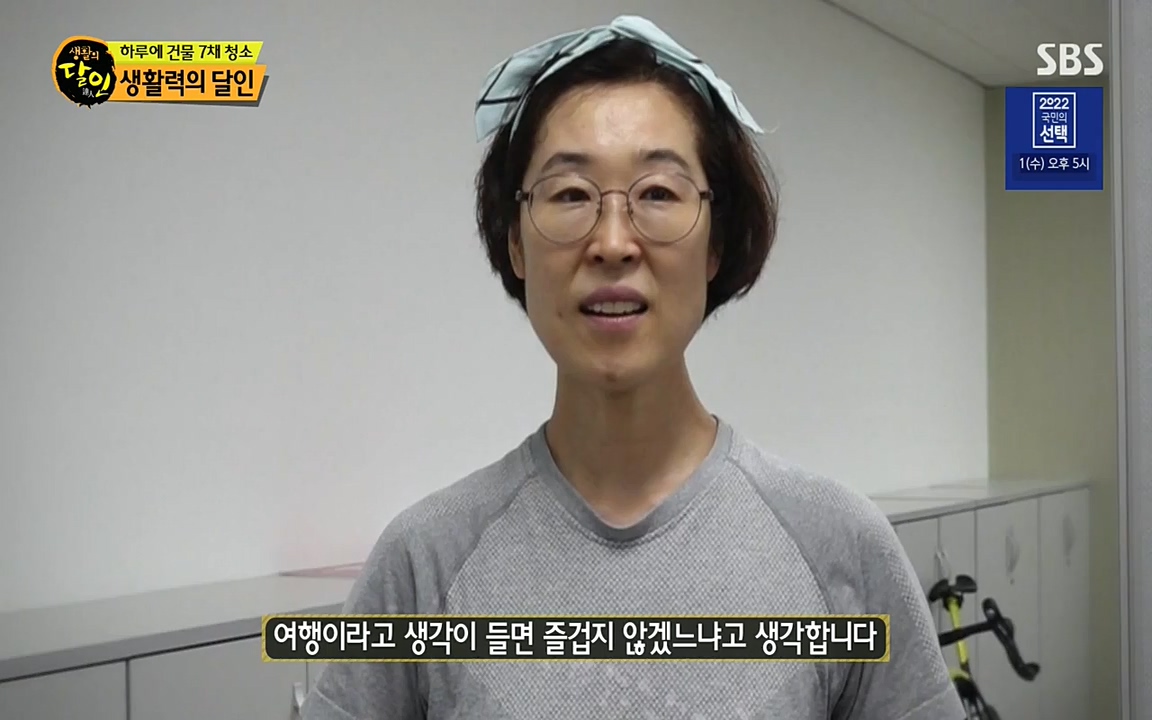 생활의 달인.E845.220531p-NEXT.mp4_20220531_202605.498.jpg