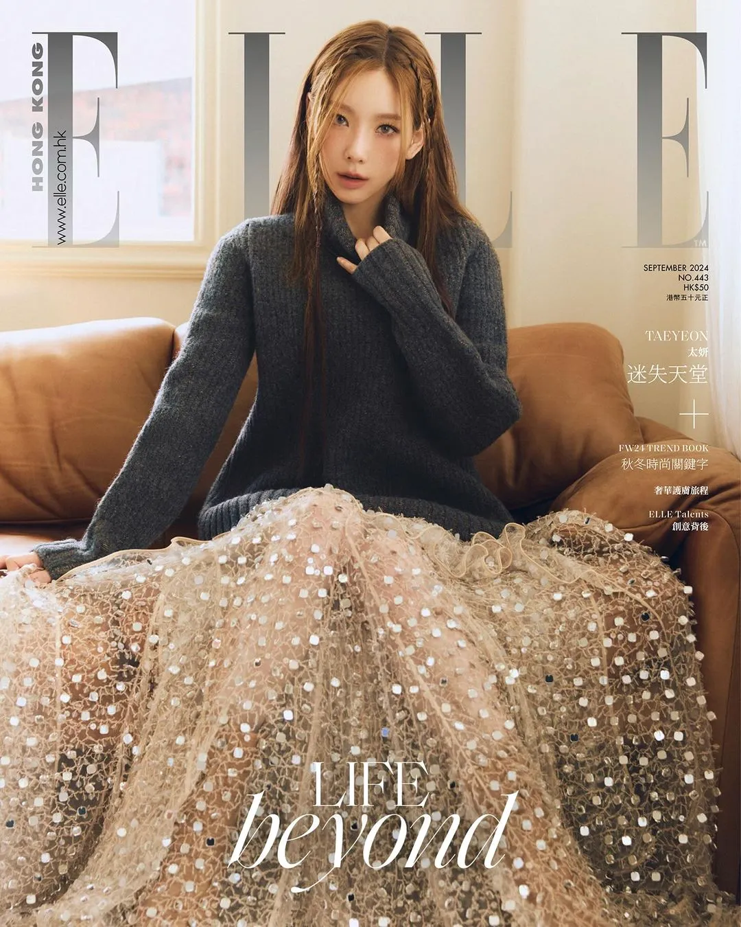 태연 이미지