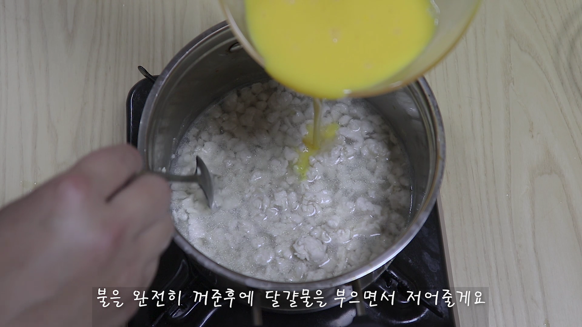  고양이 수제간식 #3  - 치킨포타주, 고양이 간식