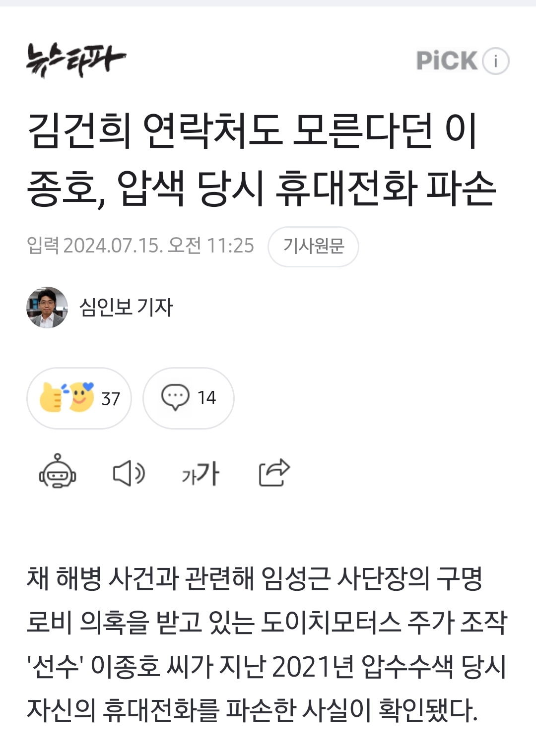 newsgongjang-1812940115200909564-0.jpg