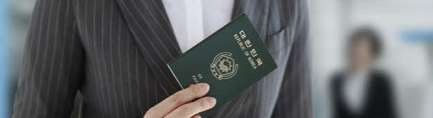 구청에서 여권 신청하는 법