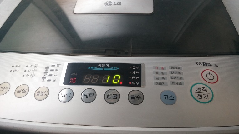  lg세탁기수리 WF-TS105A 신당동