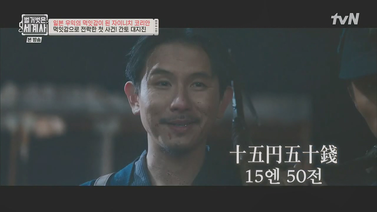 벌거벗은 세계사.E99.230517p.H264-F1RST.mp4_20231225_175208.980.jpg