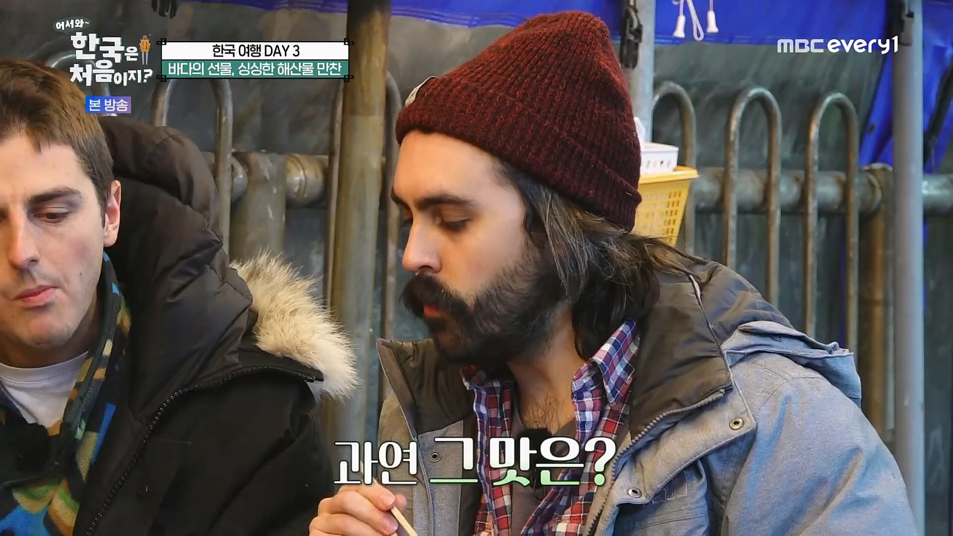 어서와~ 한국은 처음이지.E283.230216p.H264-F1RST.mp4_20230218_181109.041.jpg