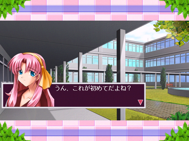  파스텔 차임 사랑의 스킬 업 (ぱすてるチャイム－恋のスキルアップ - ALICESOFT) 다운로드