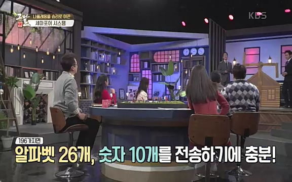 [346회] 역사저널 그날 - KBS[신년 기획 세계사를 바꾼 승부⑤ 나폴레옹 최후의 승부, 워털루 전투] “내 사전에 불가능은 없다”고 했던 나폴레옹. 86번의 전투 중 77번의 승리를 거두며 19세기 초 유럽을 벌벌 떨게.ts_20220602_202944.220.jpg
